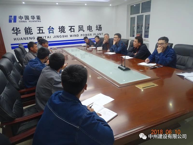 乐鱼官网_乐鱼online(中国)
领导工地现场检查安全生产