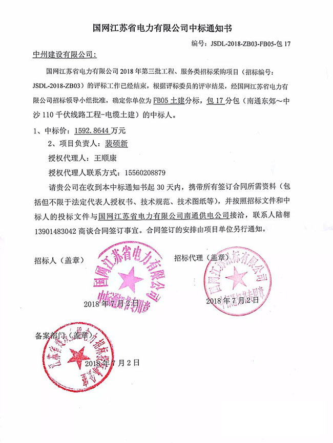 乐鱼官网_乐鱼online(中国)
2018年7月份连中四个标