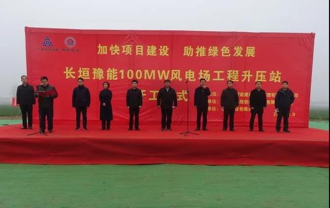 乐鱼官网_乐鱼online(中国)
两个项目同时开工