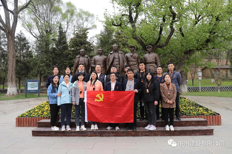 接受红色洗礼 传承革命精神——乐鱼官网_乐鱼online(中国)
党支部组织党员职工重走革命路
