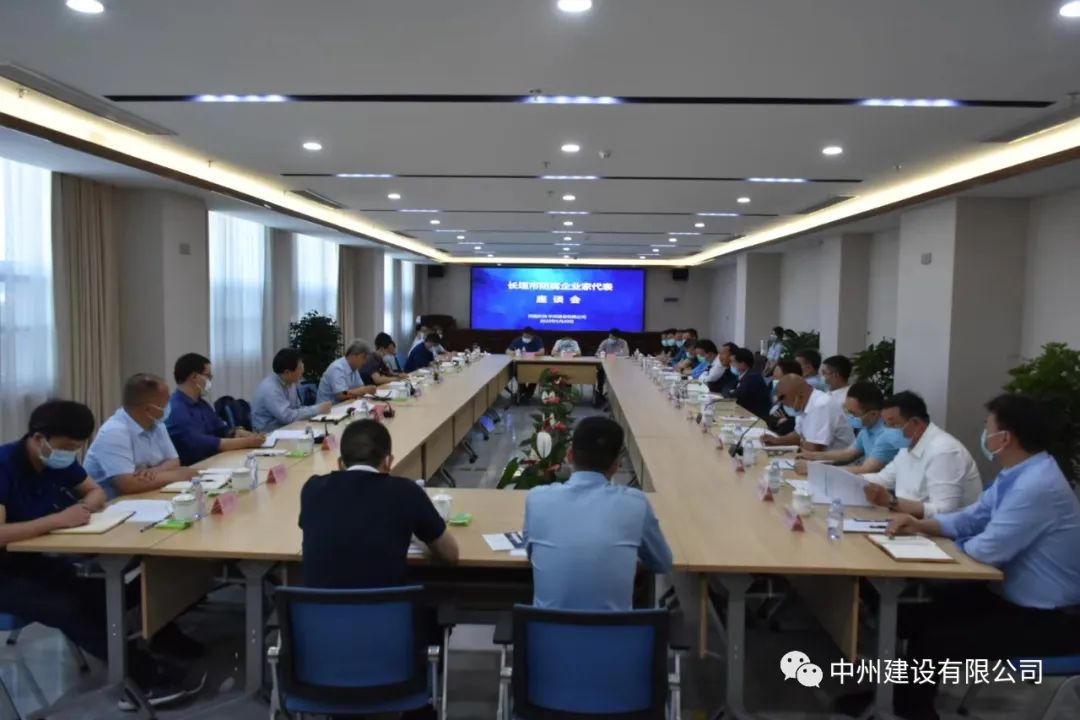 长垣市防腐企业家代表座谈会在乐鱼官网_乐鱼online(中国)
顺利召开