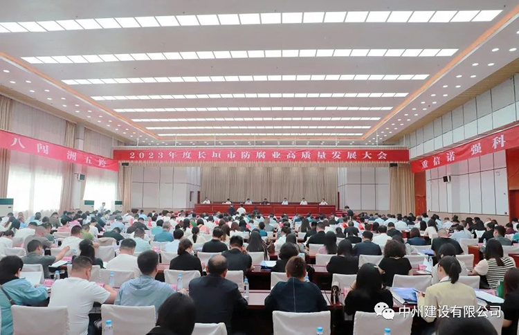 乐鱼官网_乐鱼online(中国)
作为高质量发展优秀企业受到政府表彰
